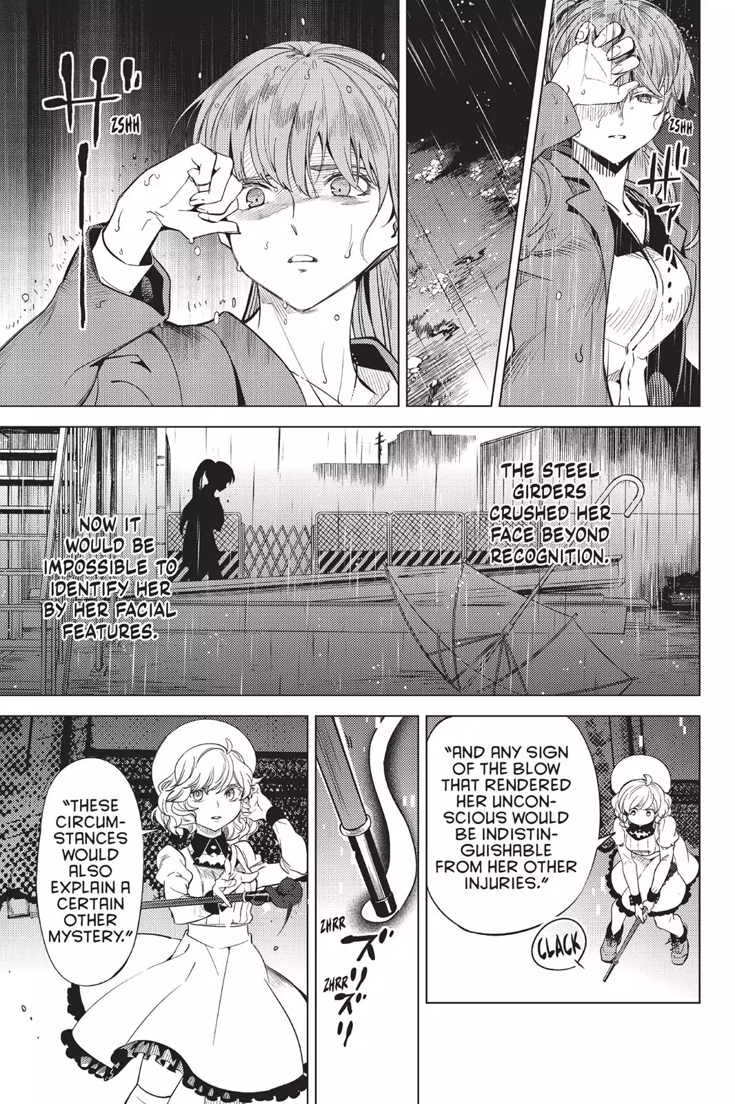 Kyokou Suiri chapter 12 page 30