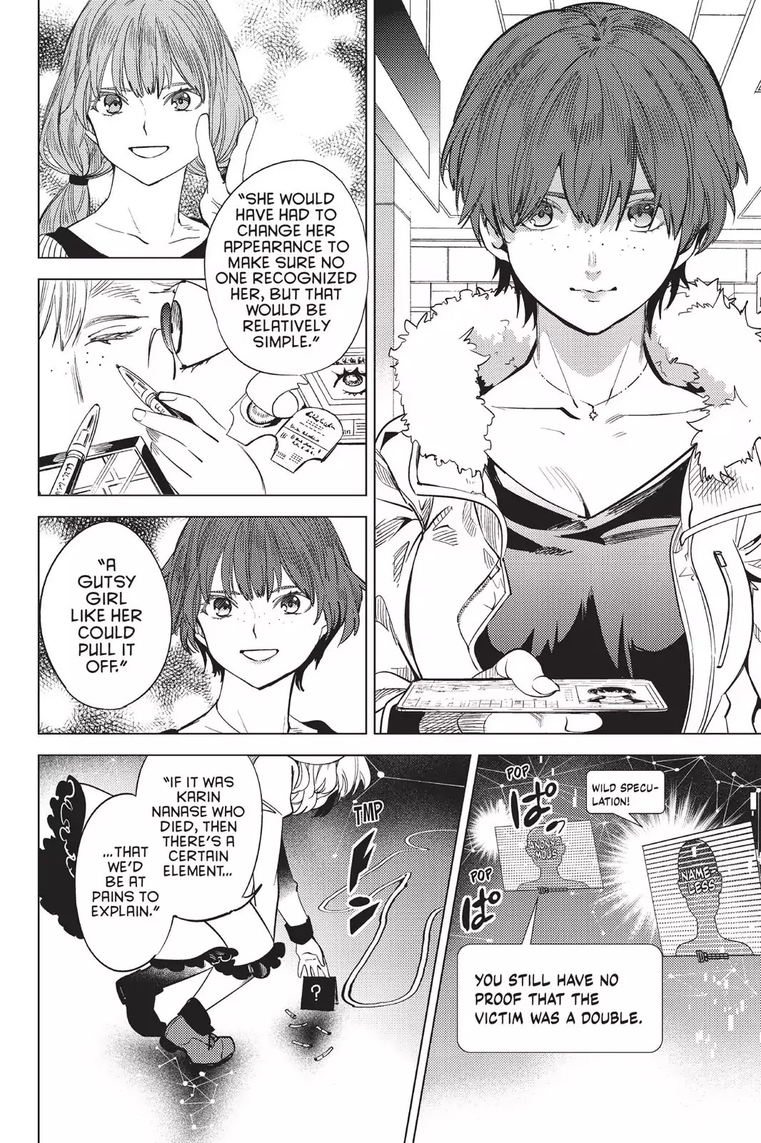 Kyokou Suiri chapter 12 page 33