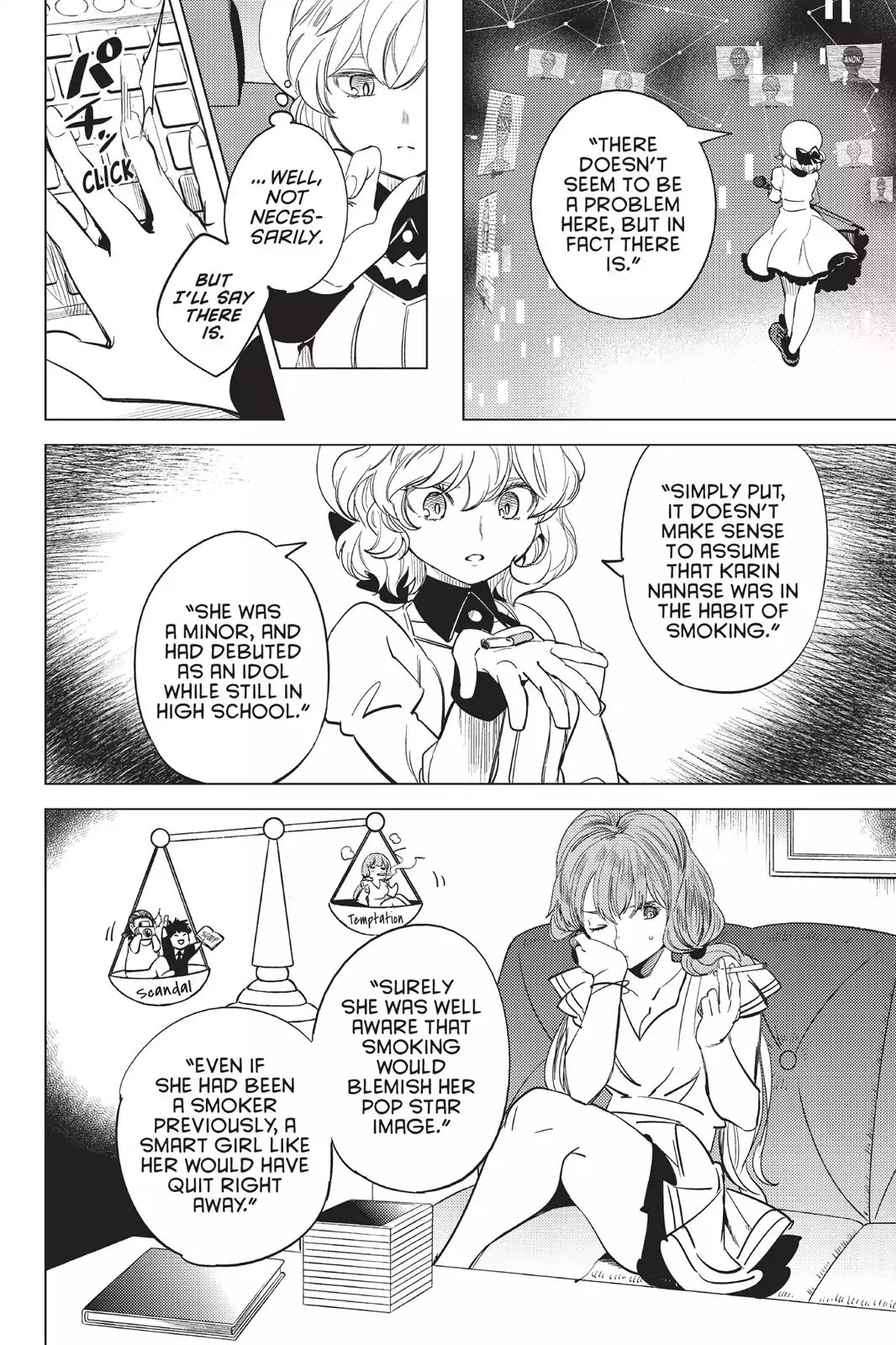Kyokou Suiri chapter 12 page 35