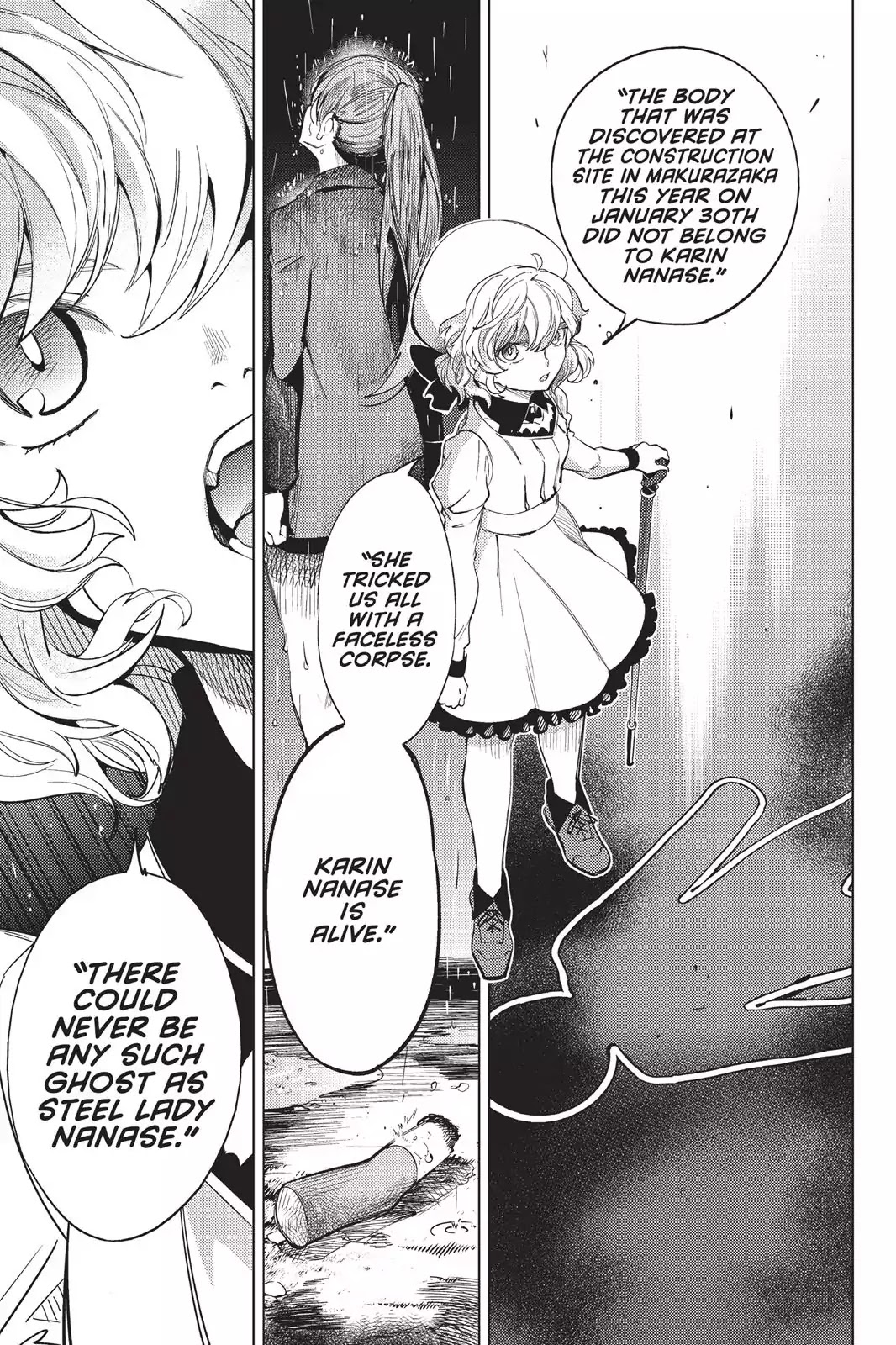 Kyokou Suiri chapter 12 page 40