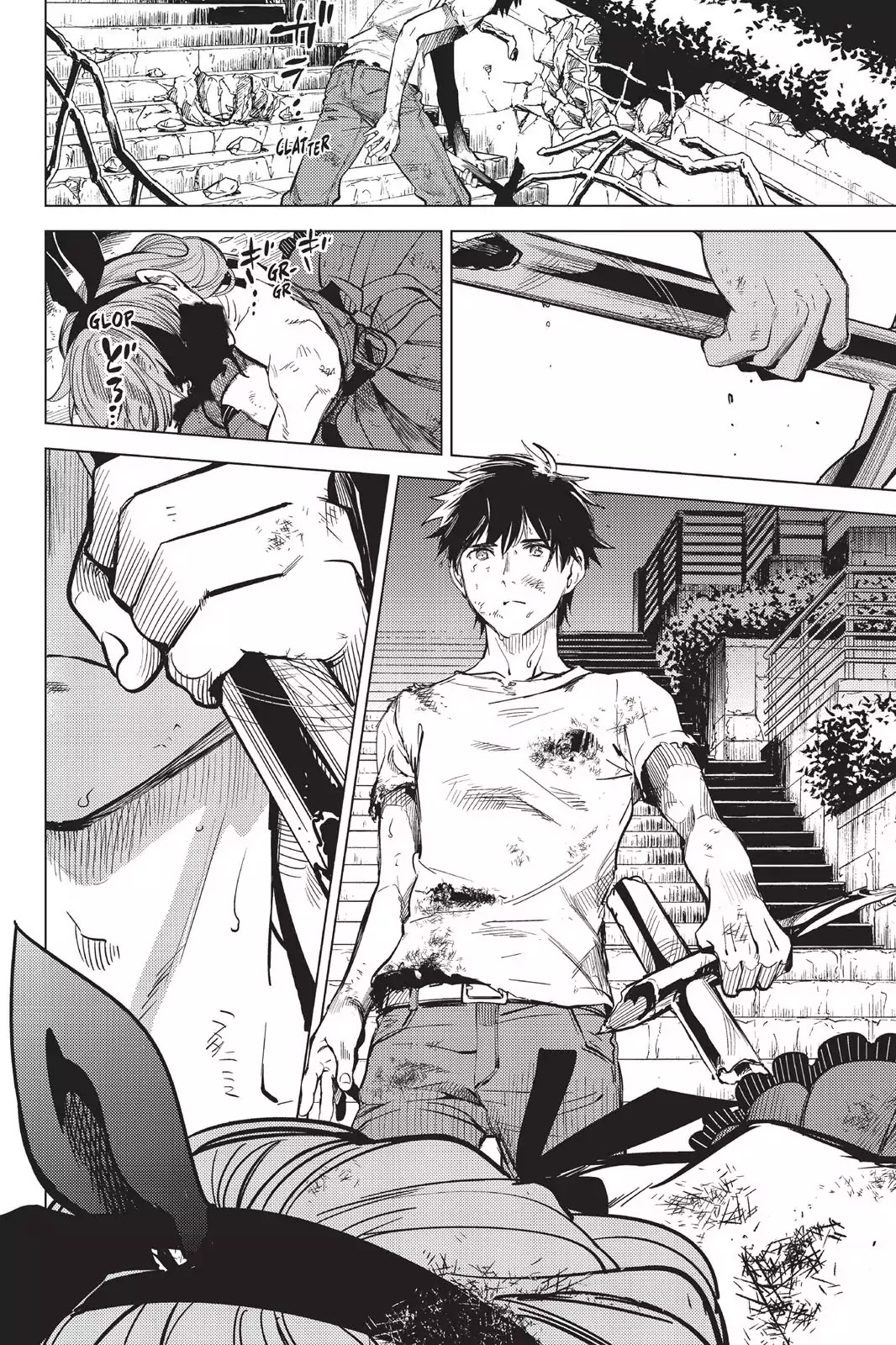 Kyokou Suiri chapter 12 page 43