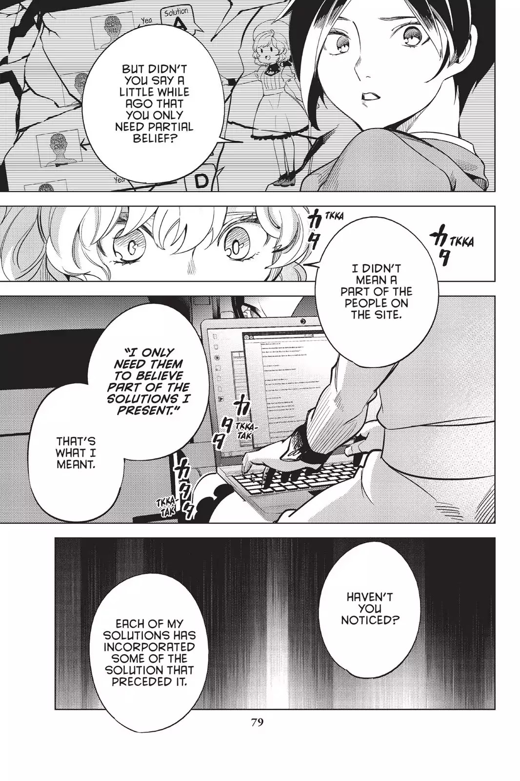 Kyokou Suiri chapter 12 page 5