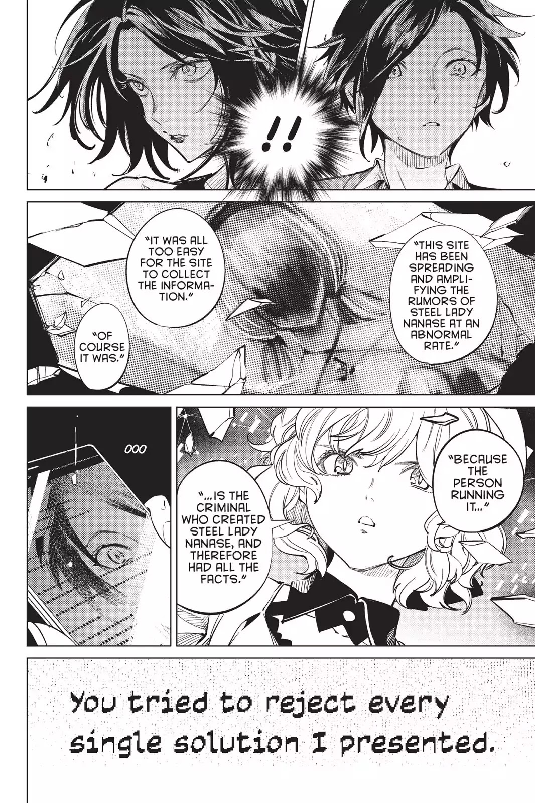 Kyokou Suiri chapter 12 page 58