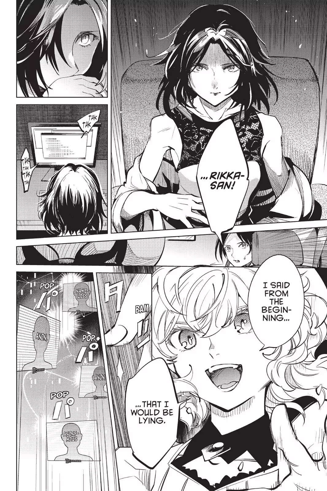 Kyokou Suiri chapter 12 page 60