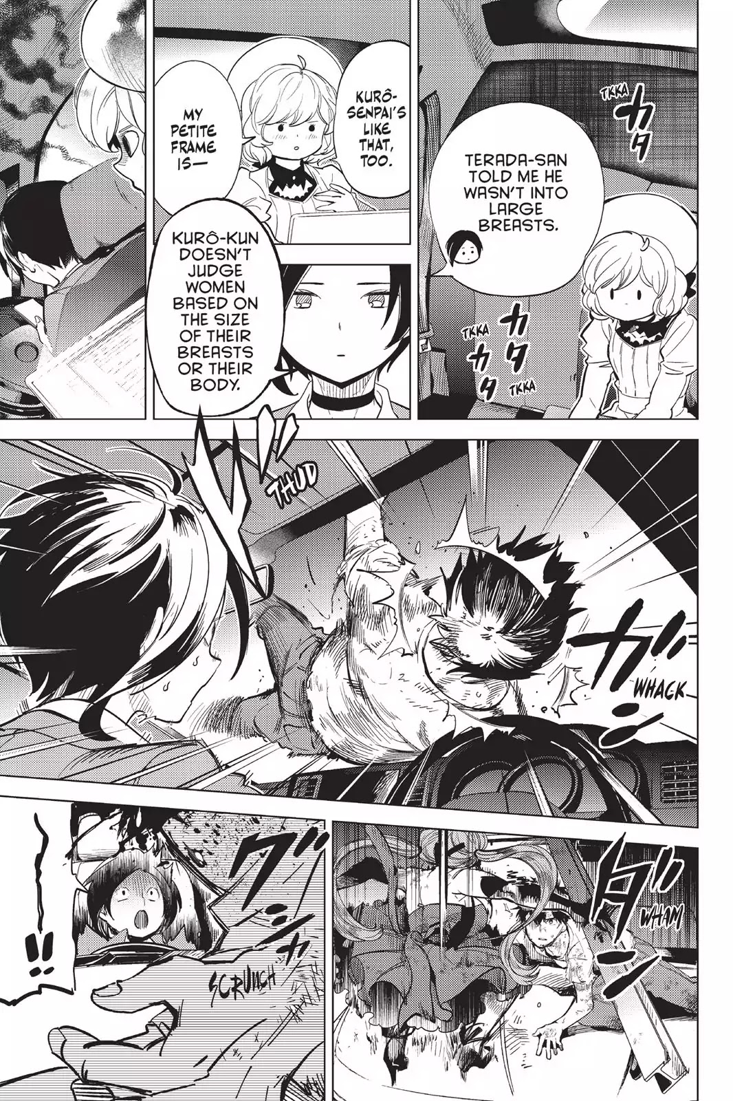 Kyokou Suiri chapter 12 page 65