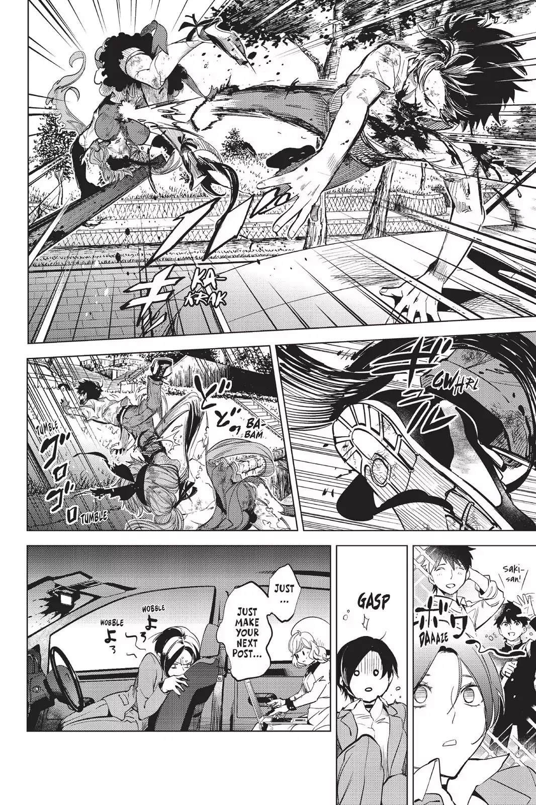Kyokou Suiri chapter 12 page 66