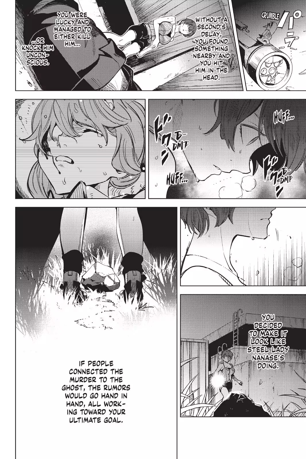 Kyokou Suiri chapter 12 page 70