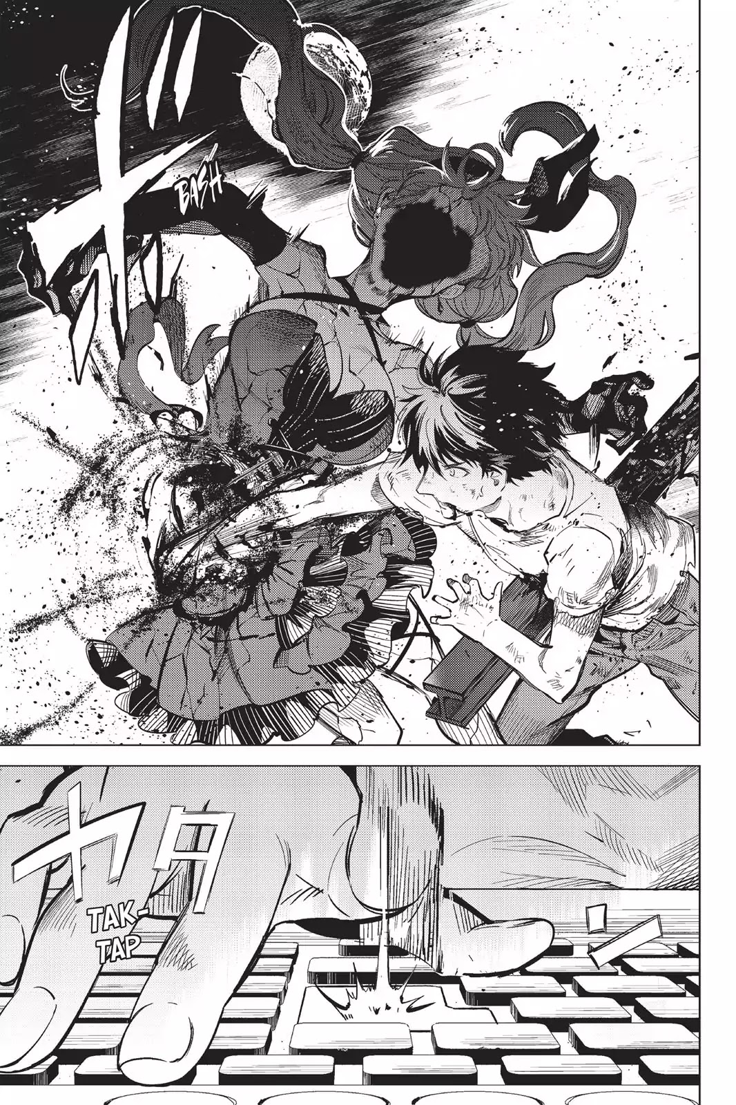 Kyokou Suiri chapter 12 page 75