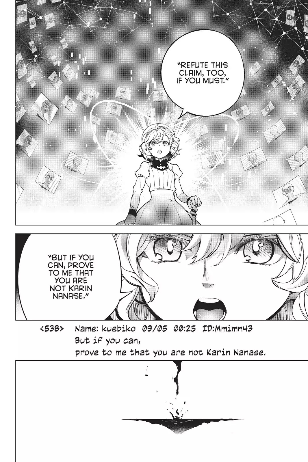 Kyokou Suiri chapter 12 page 76
