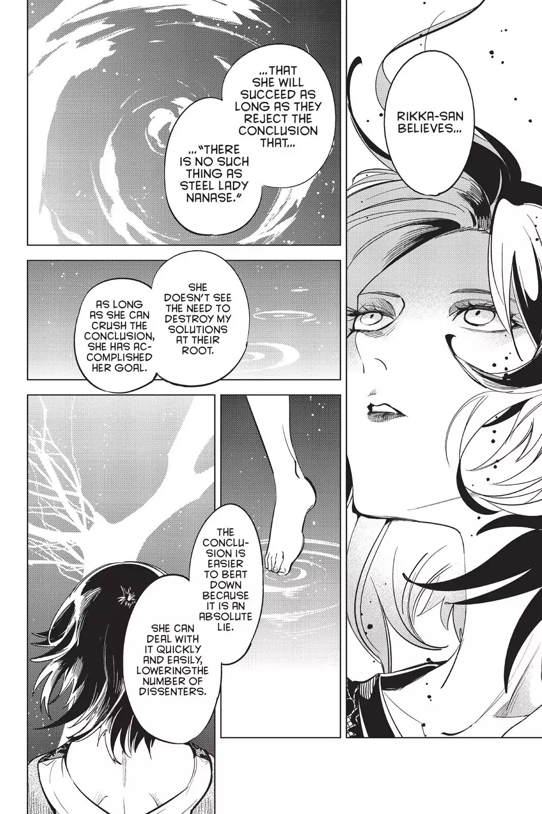 Kyokou Suiri chapter 12 page 8