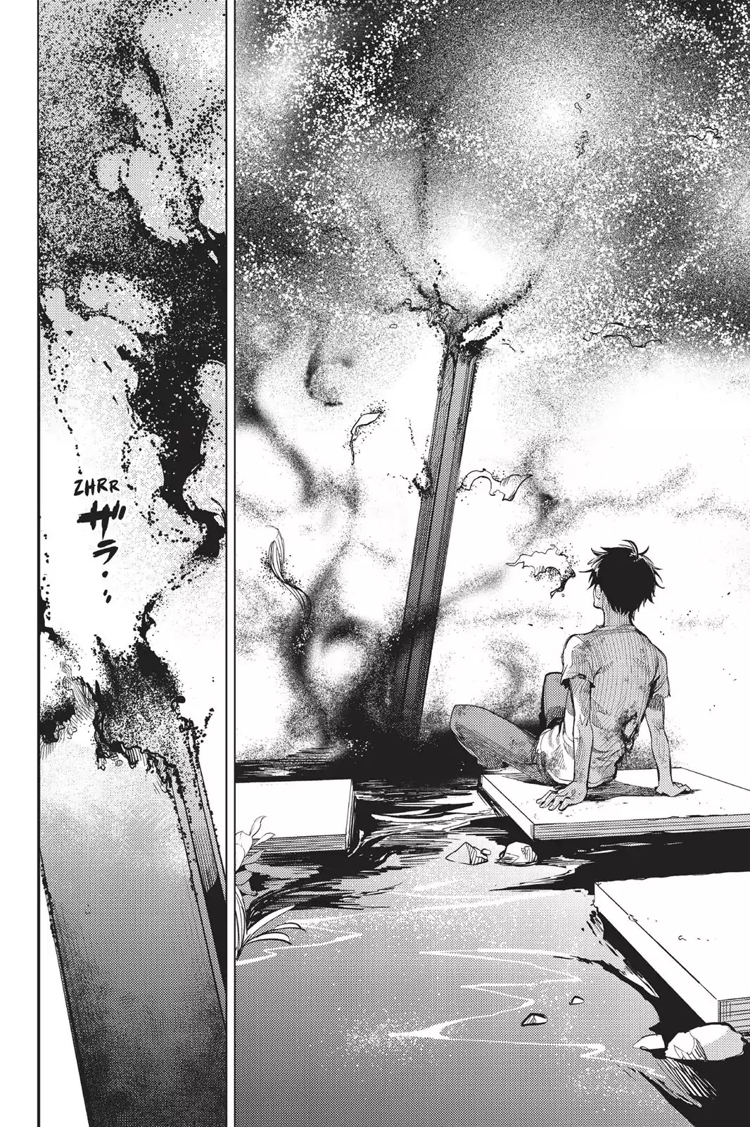 Kyokou Suiri chapter 13 page 15