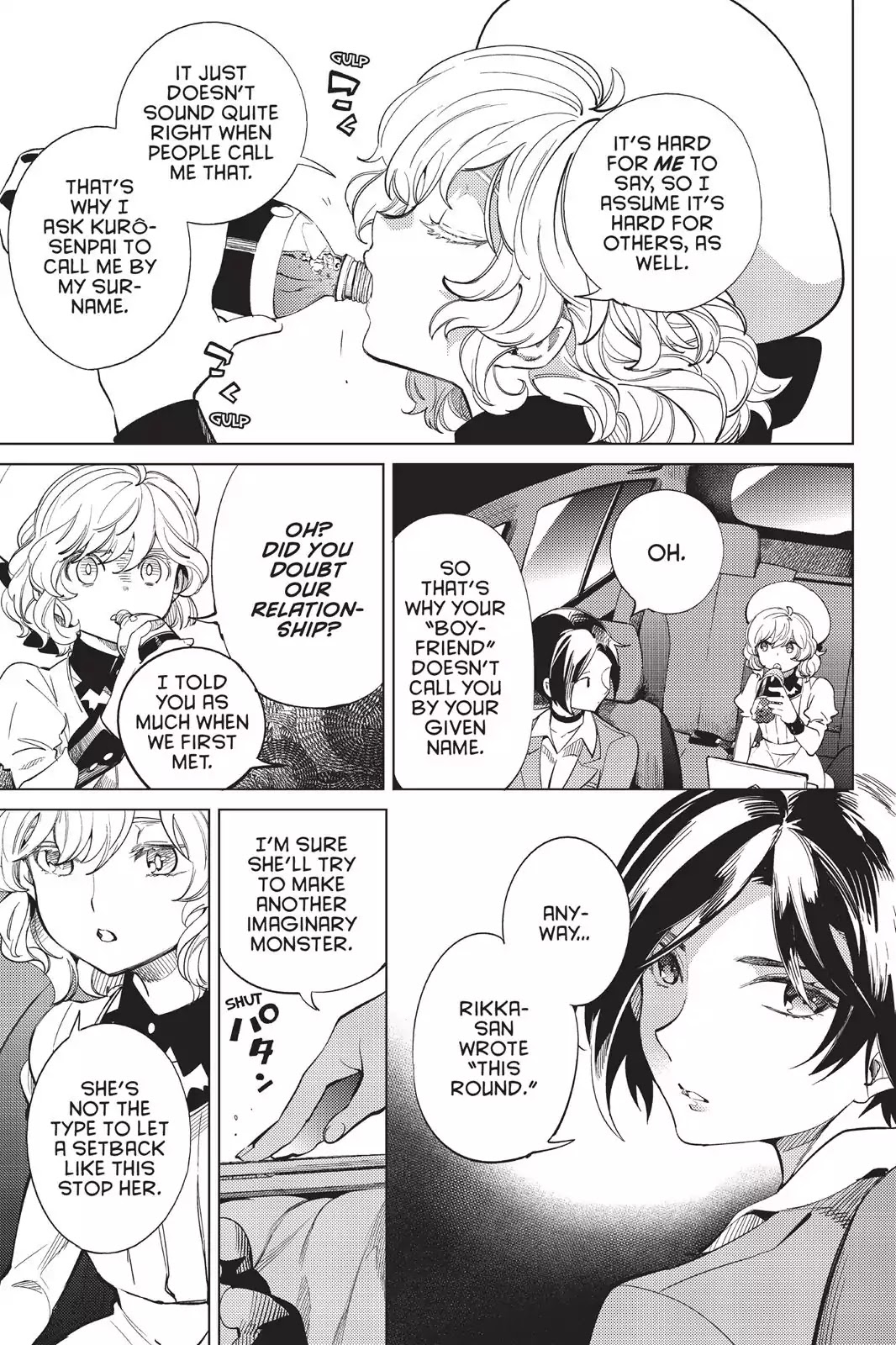 Kyokou Suiri chapter 13 page 20