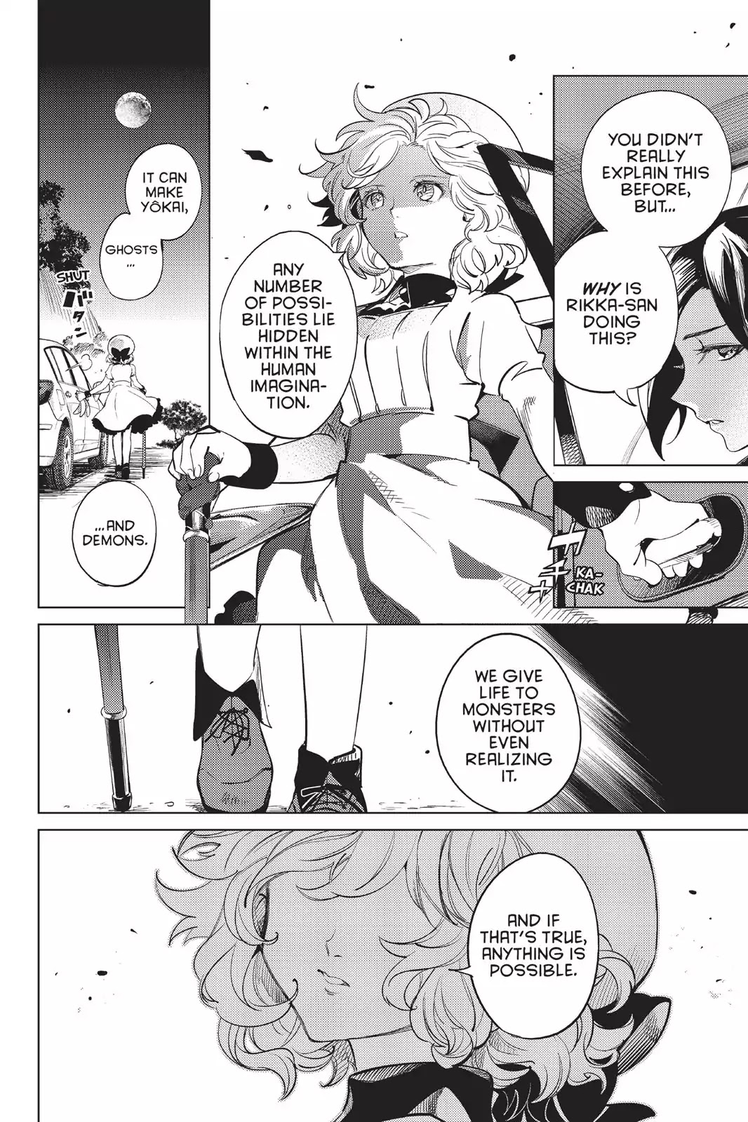 Kyokou Suiri chapter 13 page 21
