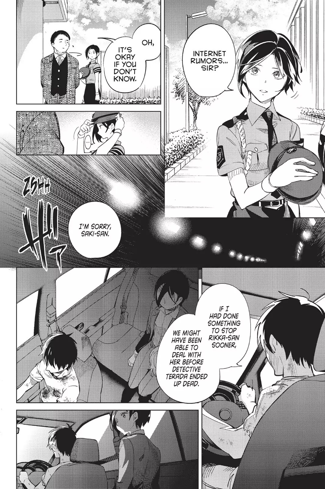 Kyokou Suiri chapter 13 page 32