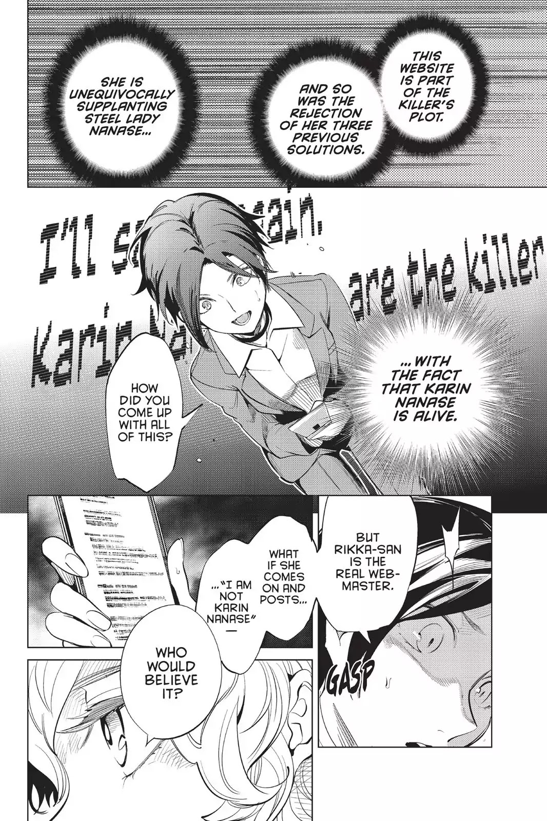 Kyokou Suiri chapter 13 page 4