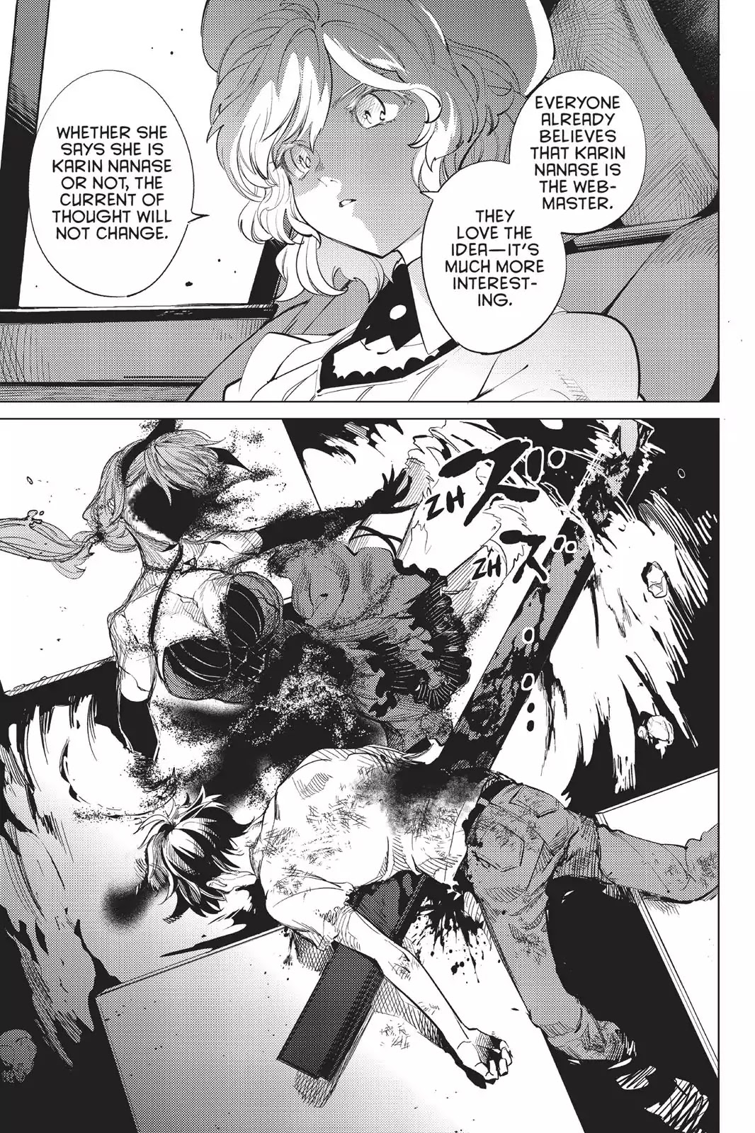 Kyokou Suiri chapter 13 page 5