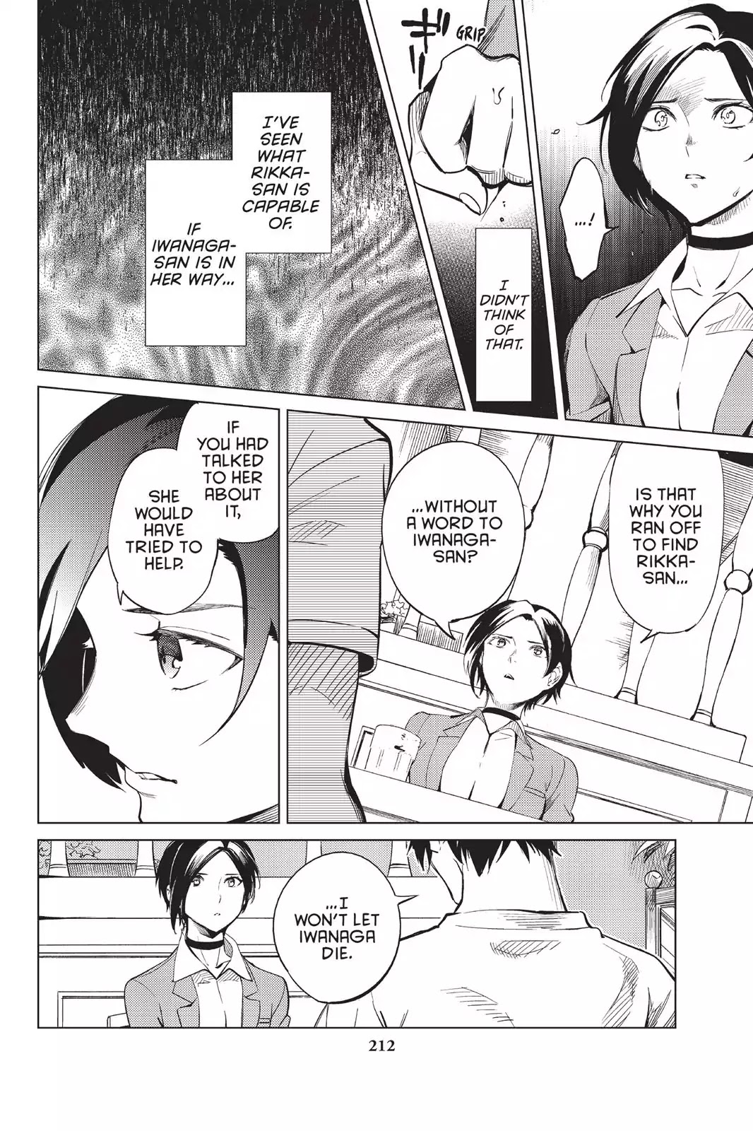 Kyokou Suiri chapter 13 page 52