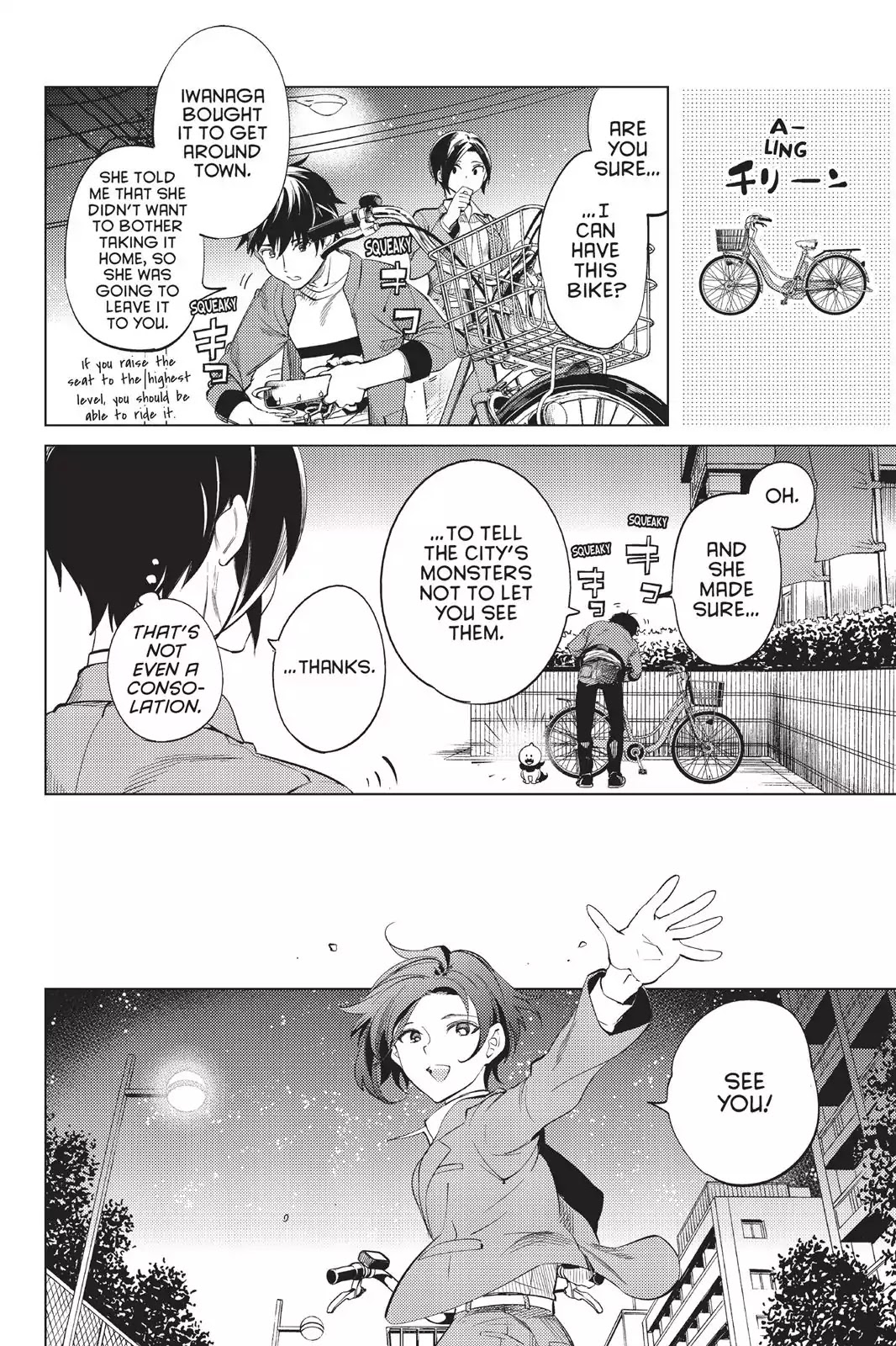 Kyokou Suiri chapter 13 page 54