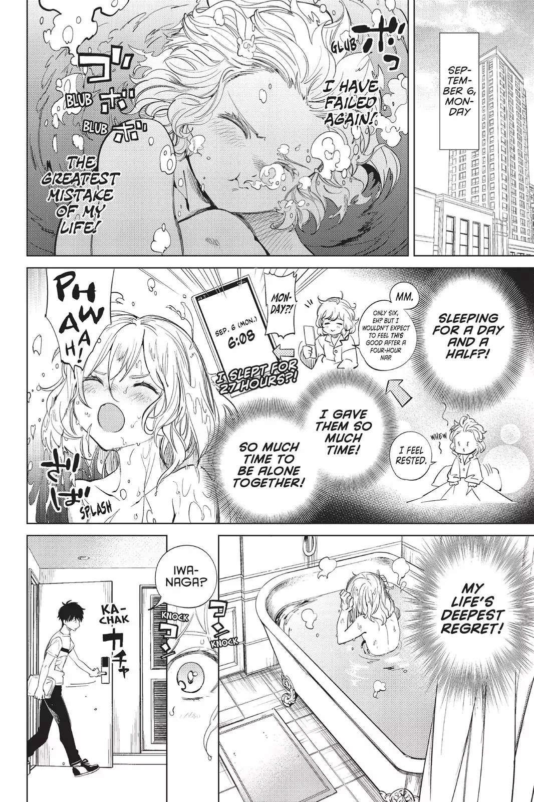 Kyokou Suiri chapter 13 page 57