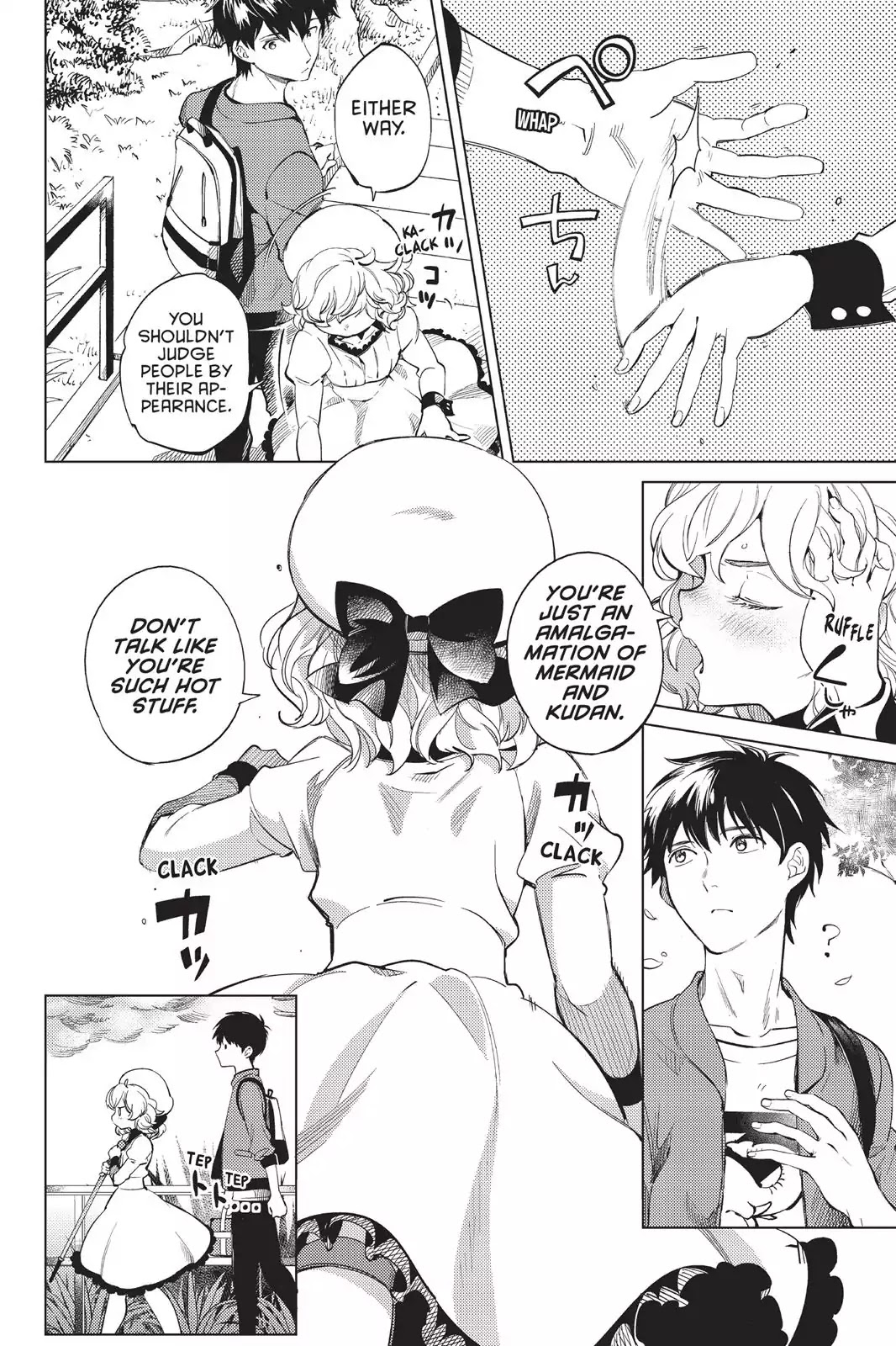 Kyokou Suiri chapter 13 page 71