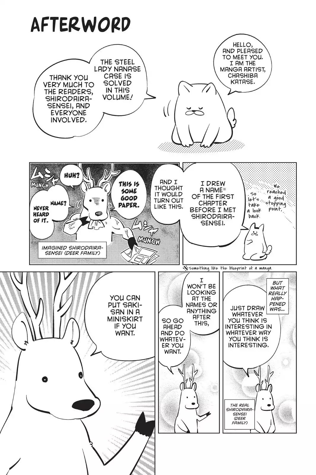 Kyokou Suiri chapter 13 page 82