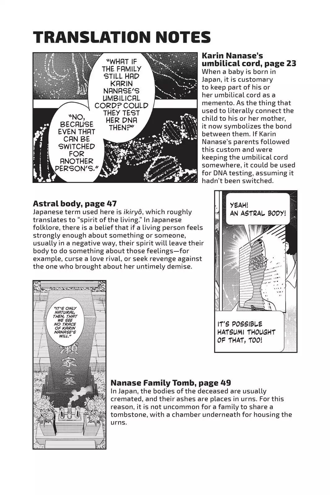Kyokou Suiri chapter 13 page 86