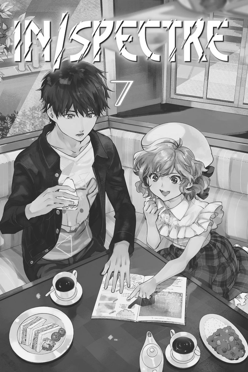 Kyokou Suiri chapter 14 page 2