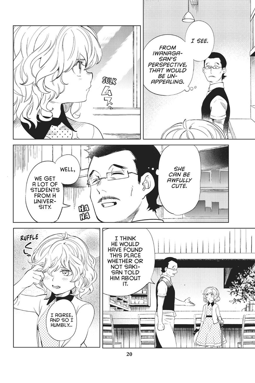 Kyokou Suiri chapter 14 page 21