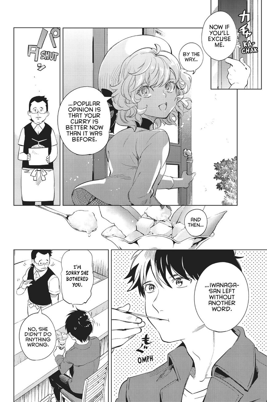 Kyokou Suiri chapter 14 page 25