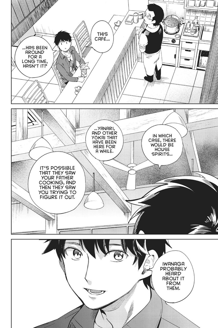 Kyokou Suiri chapter 14 page 27