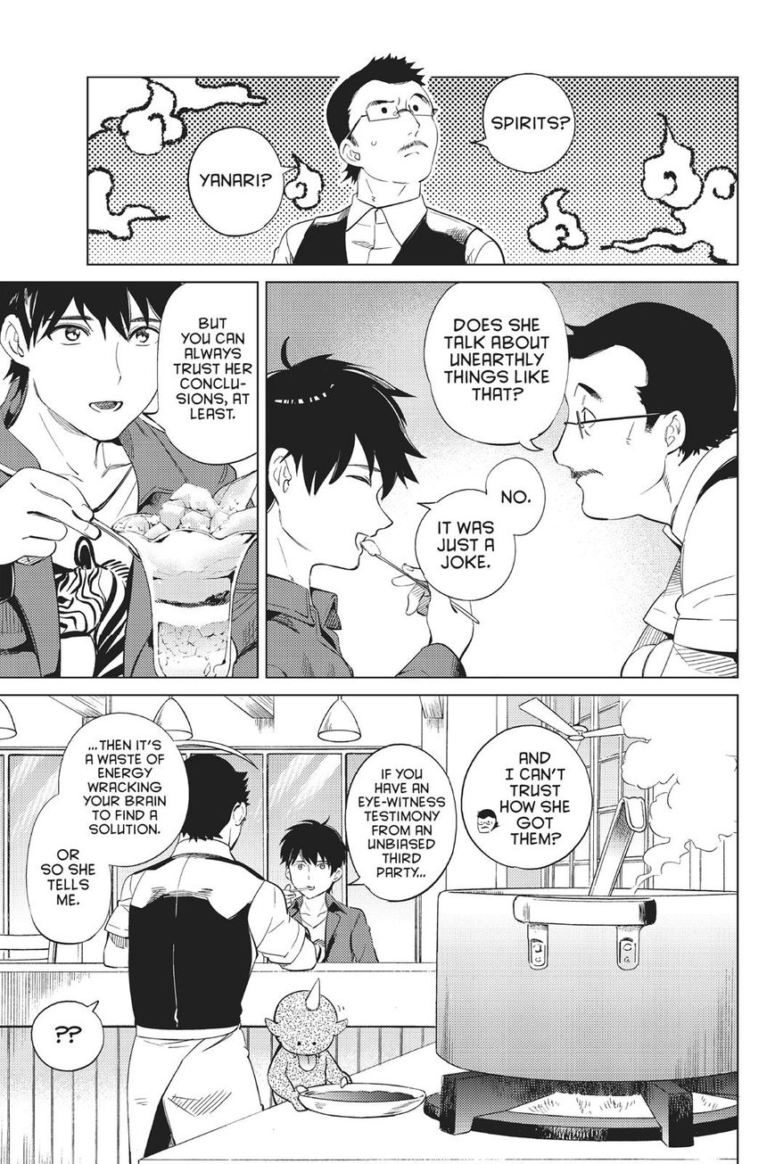 Kyokou Suiri chapter 14 page 28