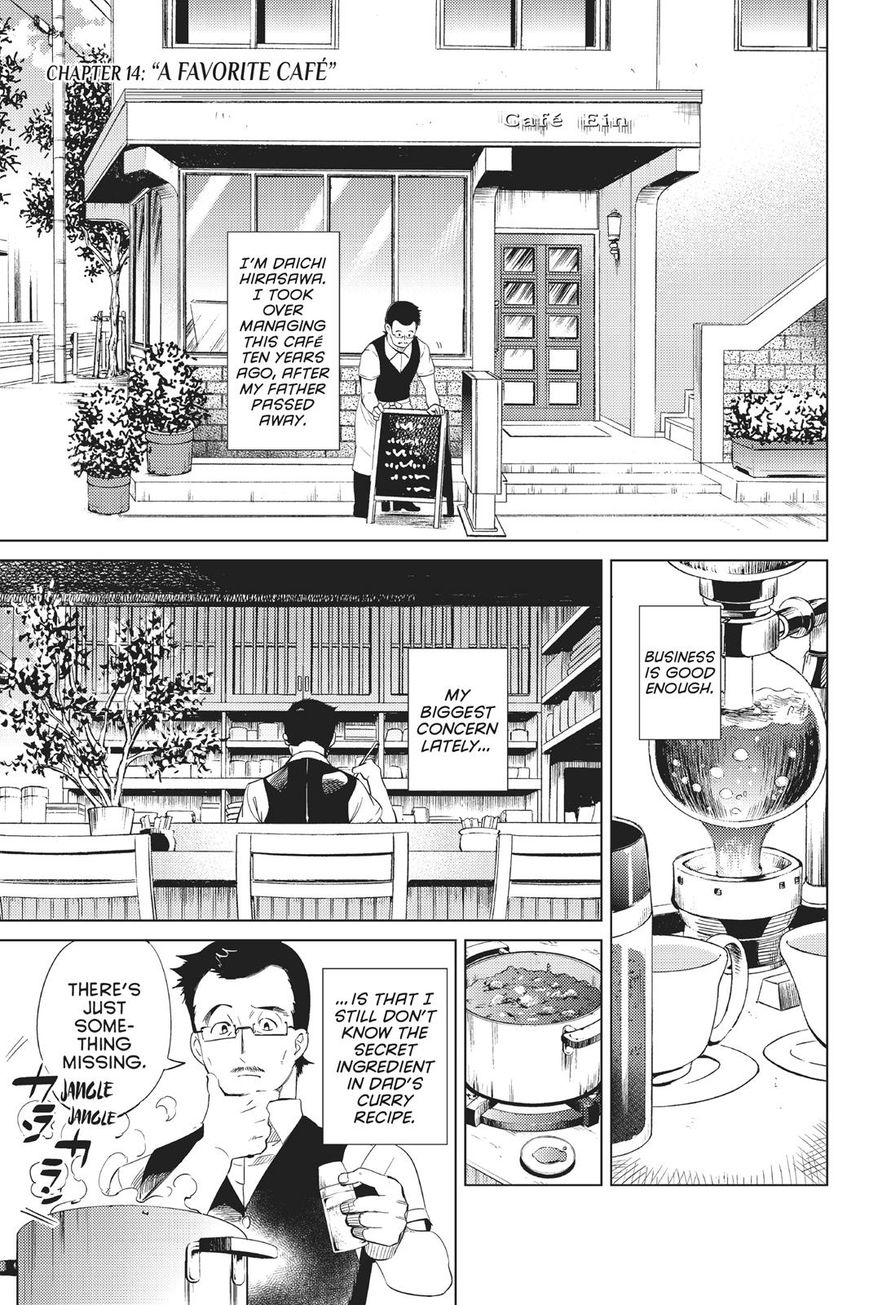 Kyokou Suiri chapter 14 page 4