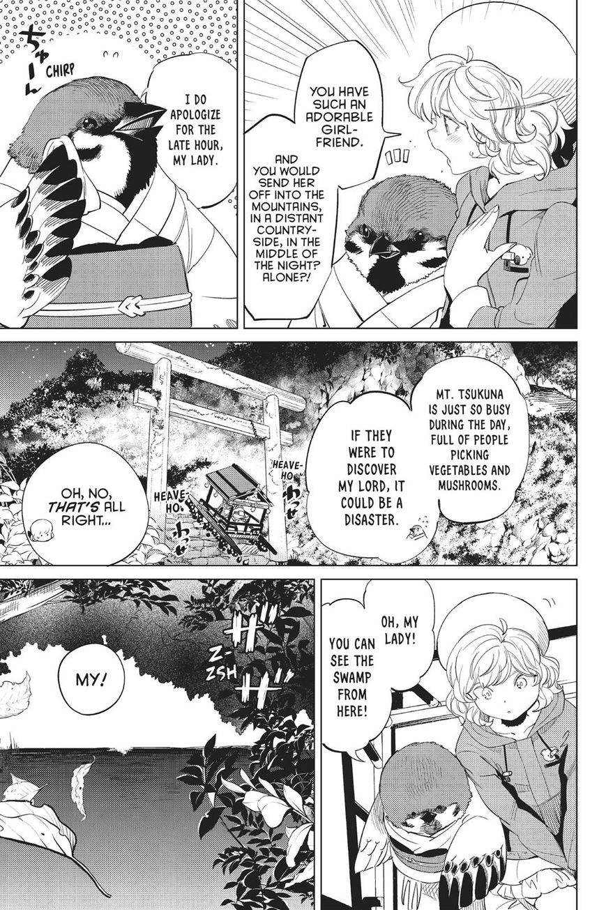 Kyokou Suiri chapter 15 page 11