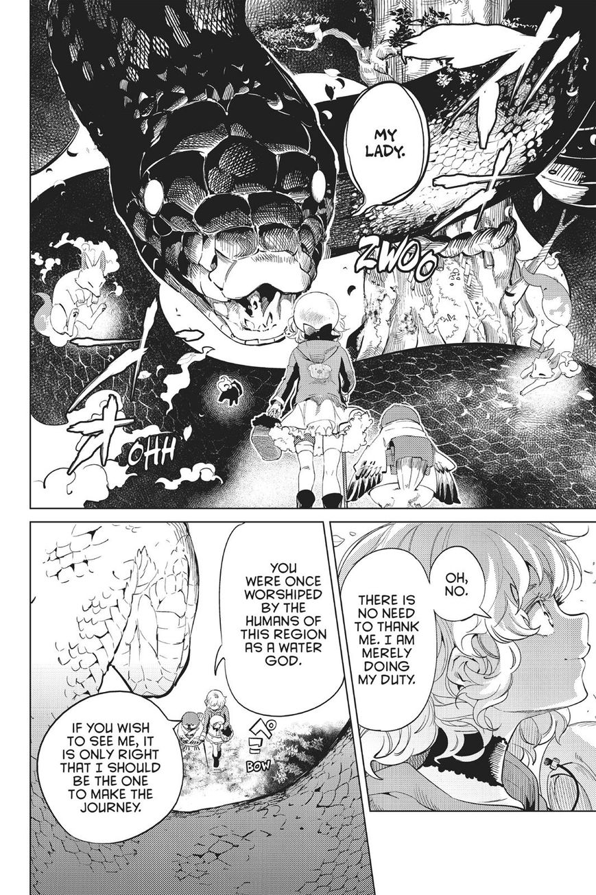 Kyokou Suiri chapter 15 page 13