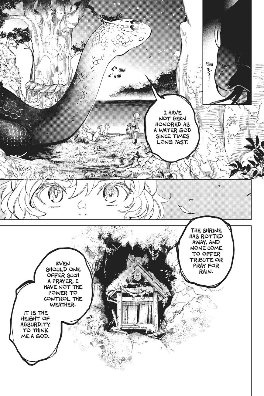 Kyokou Suiri chapter 15 page 14