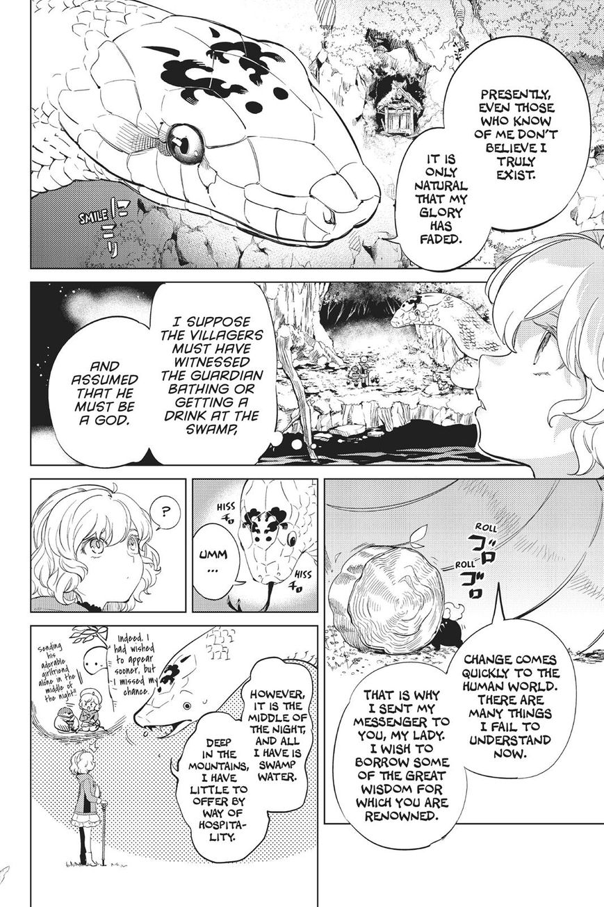 Kyokou Suiri chapter 15 page 15