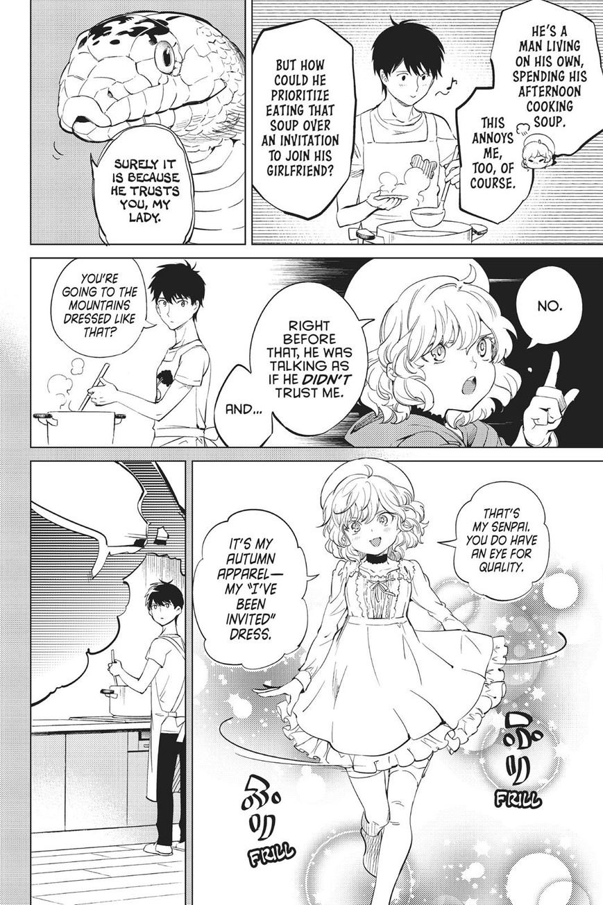Kyokou Suiri chapter 15 page 17