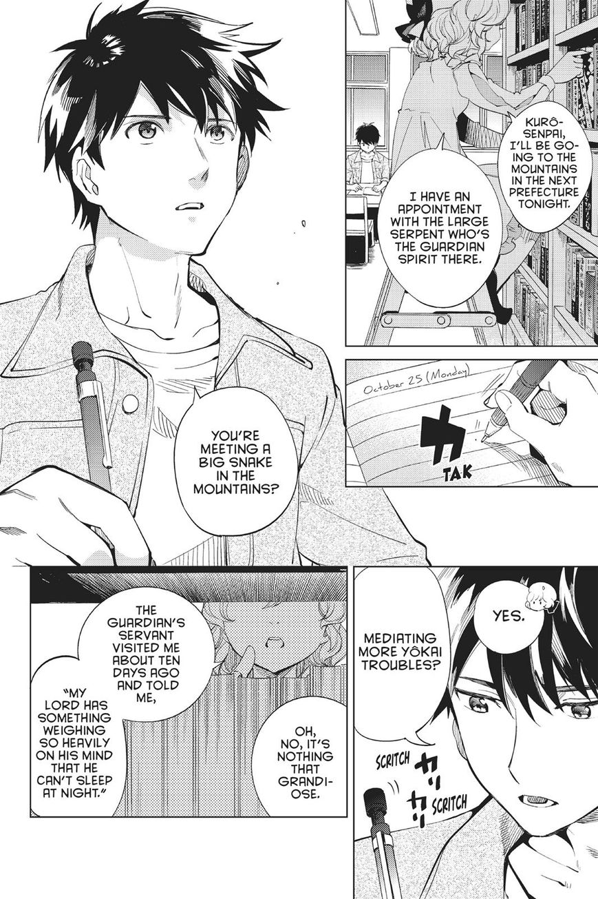 Kyokou Suiri chapter 15 page 2
