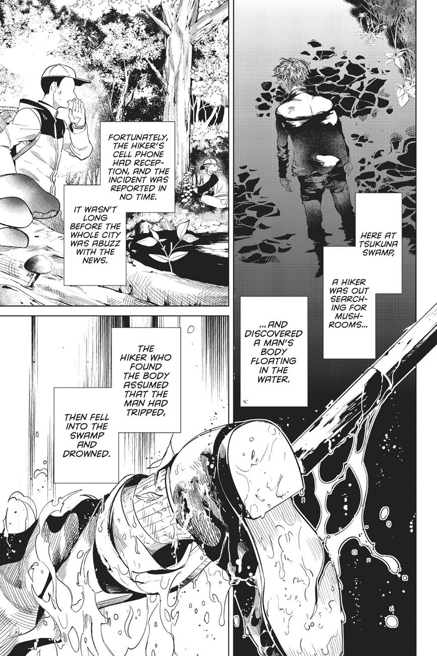Kyokou Suiri chapter 15 page 24