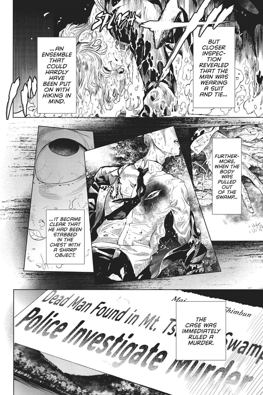 Kyokou Suiri chapter 15 page 25