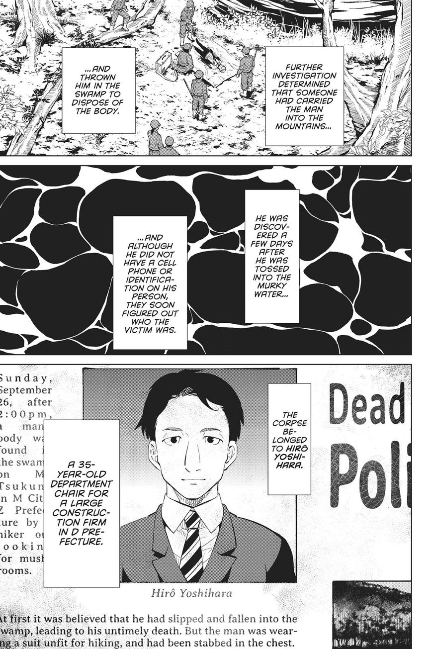 Kyokou Suiri chapter 15 page 26
