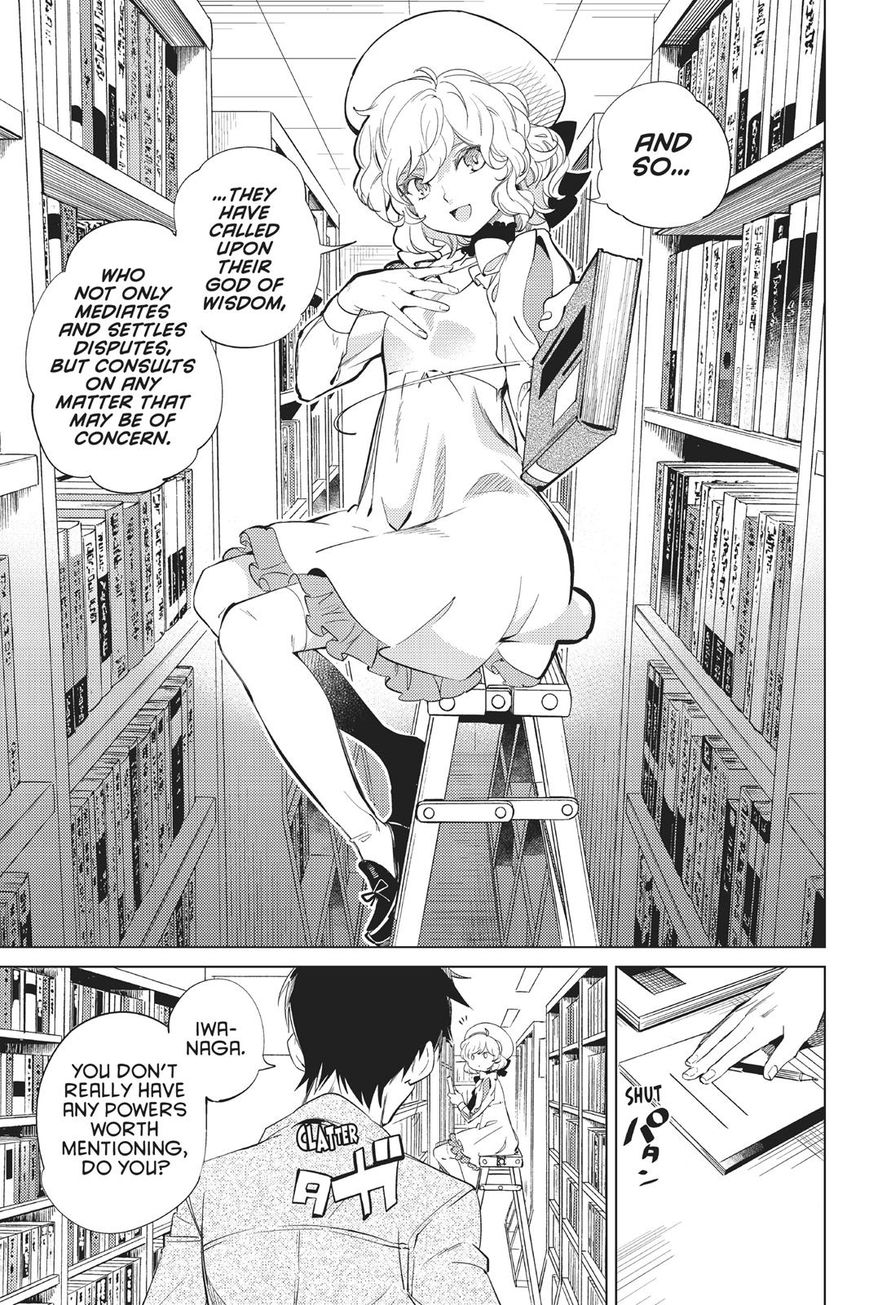 Kyokou Suiri chapter 15 page 3
