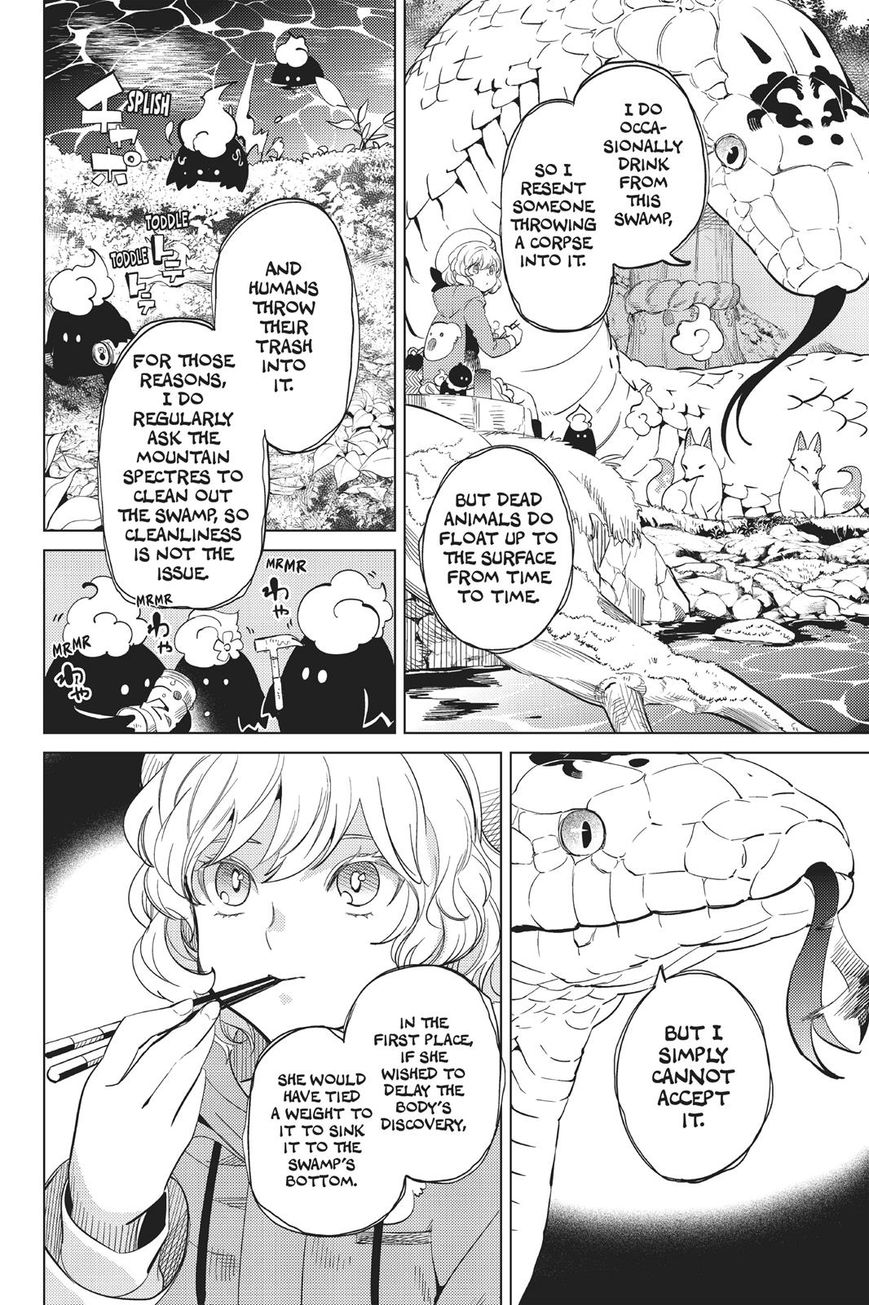 Kyokou Suiri chapter 15 page 31