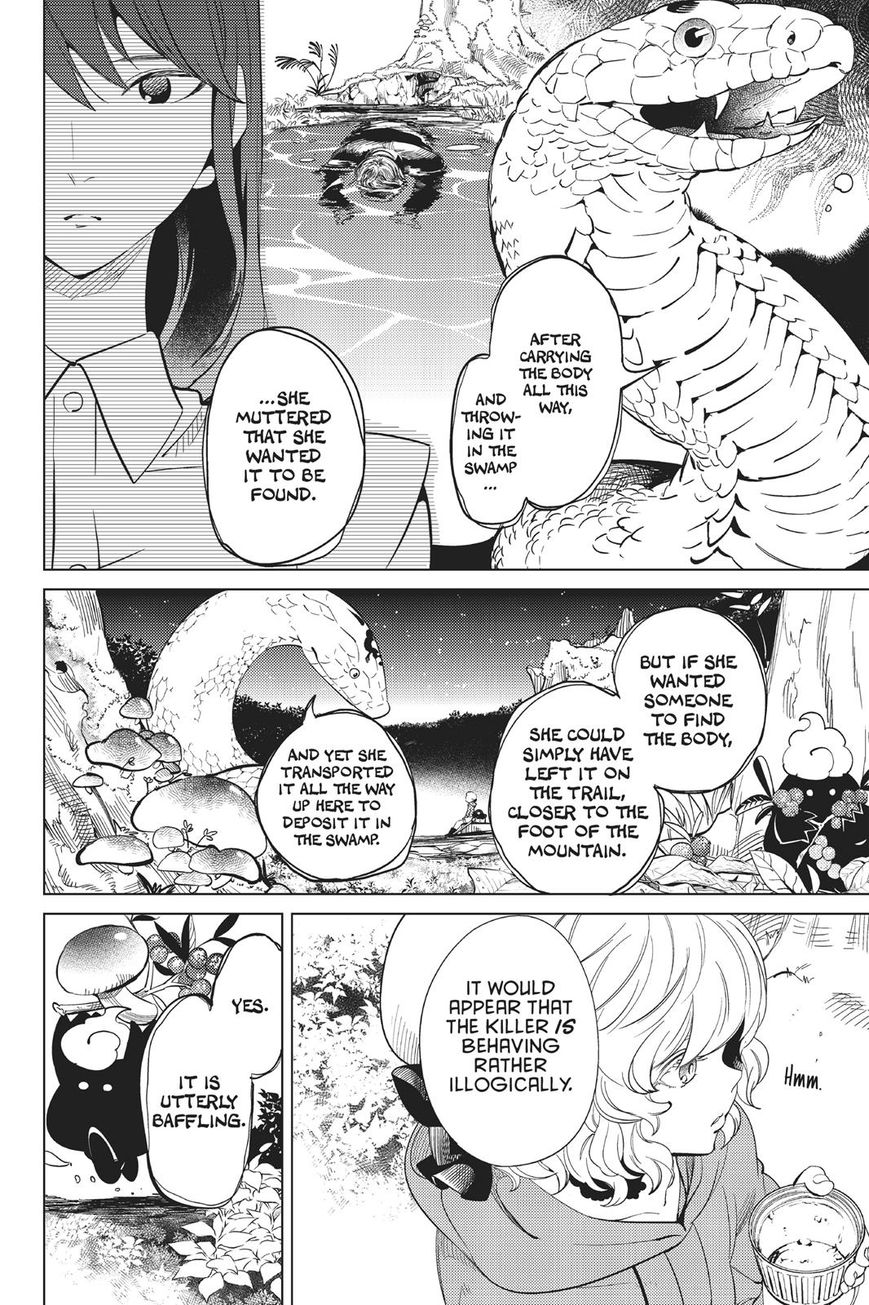 Kyokou Suiri chapter 15 page 33