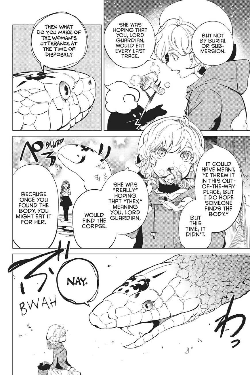 Kyokou Suiri chapter 15 page 37