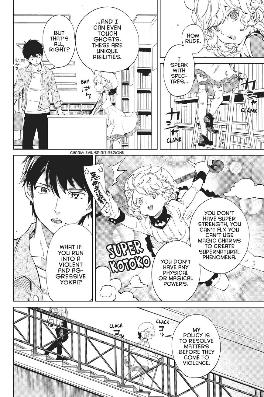 Kyokou Suiri chapter 15 page 4