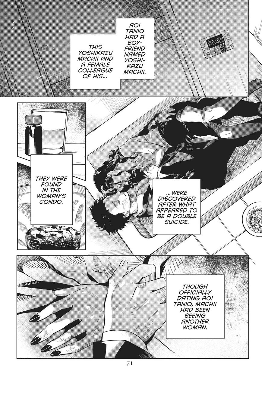 Kyokou Suiri chapter 15 page 40