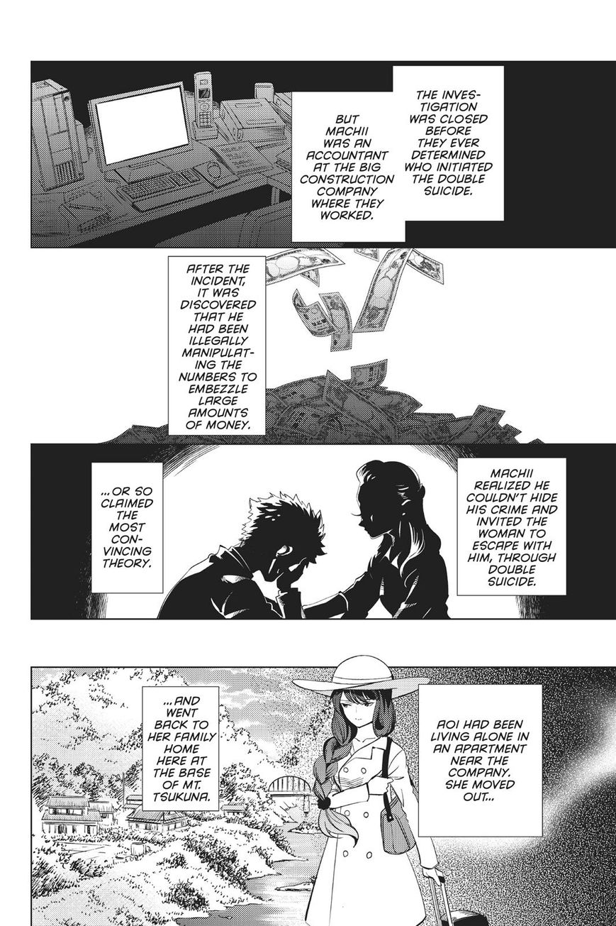 Kyokou Suiri chapter 15 page 41
