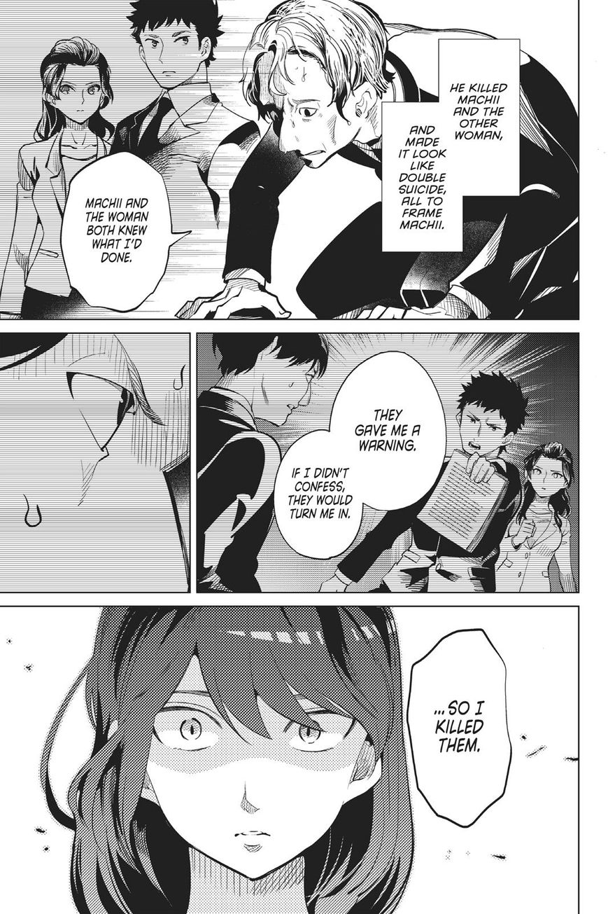 Kyokou Suiri chapter 15 page 44