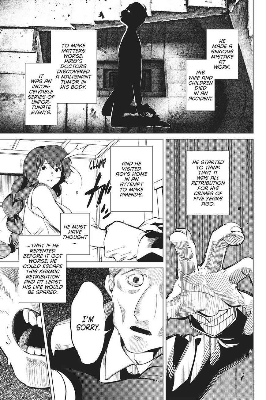 Kyokou Suiri chapter 15 page 46
